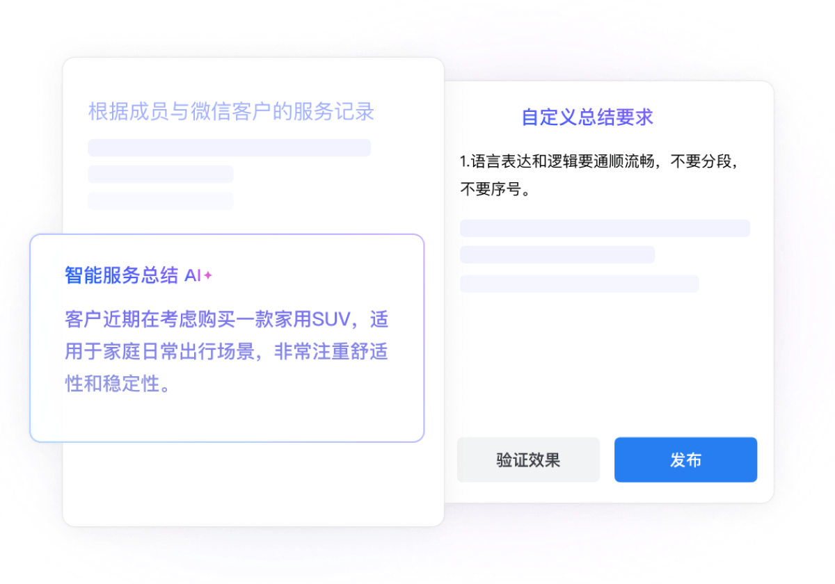 会话内容存档